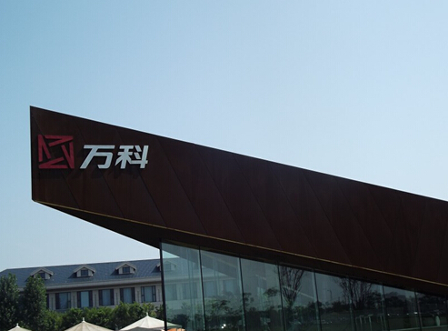 东疆湾