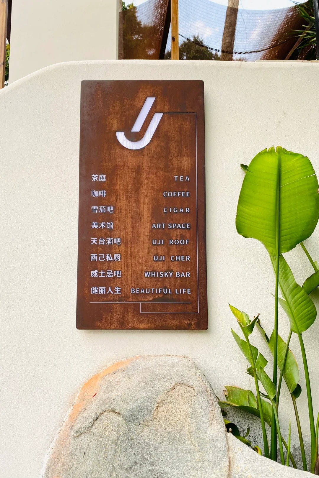 耐候钢灯箱