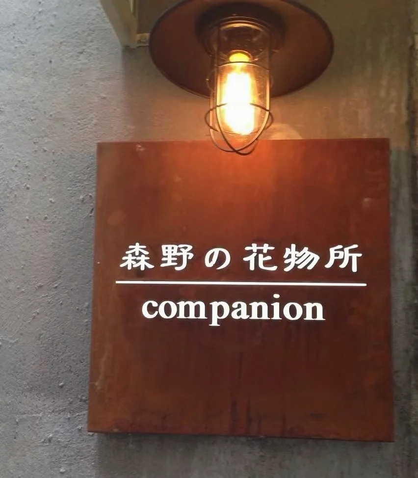 耐候钢灯箱